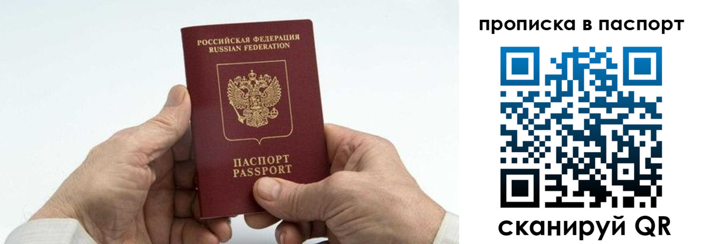 временная регистрация собственник в Каргополе