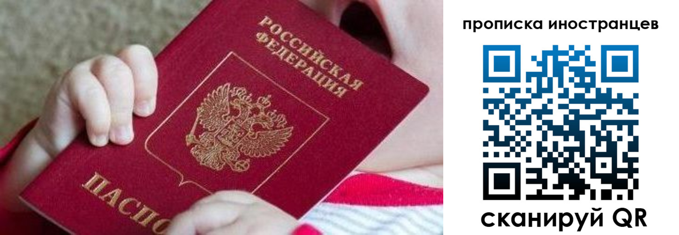 временная регистрация поиск в Каргополе