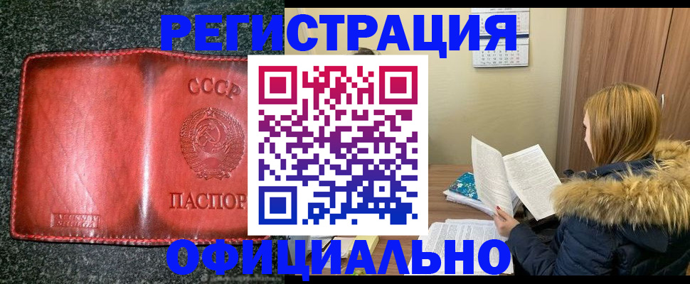 временная регистрация собственник в Каргополе